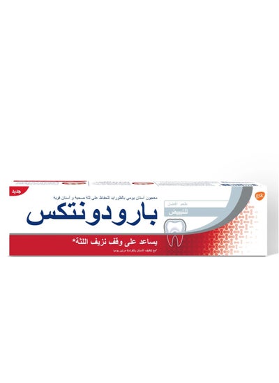 Buy Improved Taste Whitening Toothpaste 75ml in Saudi Arabia