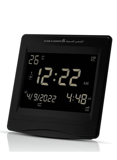 Buy Alfajr Alhadeeth Digital Wall and Table Clock with Azan Feature, model AL202 in Saudi Arabia