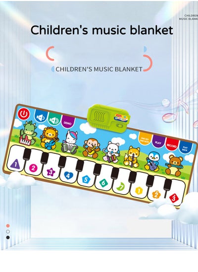 Buy Electronic Musical Playmat in Saudi Arabia