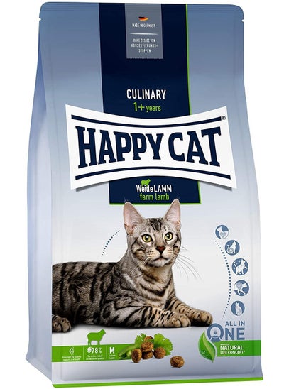 Buy Happy Cat Culinary Adult Weide-Lamm 1.3kg in UAE