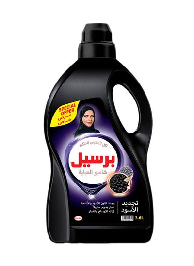 اشتري Abaya Shampoo Liquid Detergent With A Unique 3D Formula For Colour Renewal Classic Black 3.6Liters في السعودية