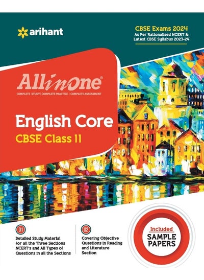 اشتري All In One Class 11th English Core for CBSE Exam 2 في الامارات