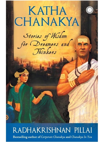 Buy Katha Chanakya in UAE