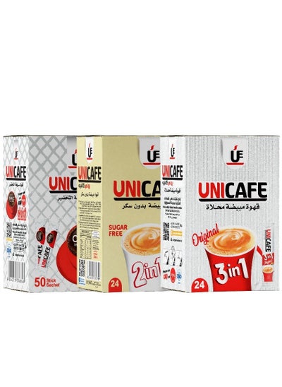 Buy 3 in 1 + Uni Cafe 2 in 1 + Uni Cafe Classic - 3 Pack Savings Offer in Egypt