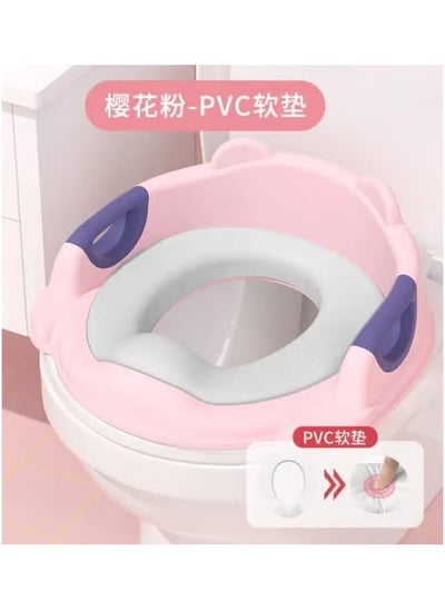 Buy Babyhood Rabbit Baby Potty Seat Cover in Egypt