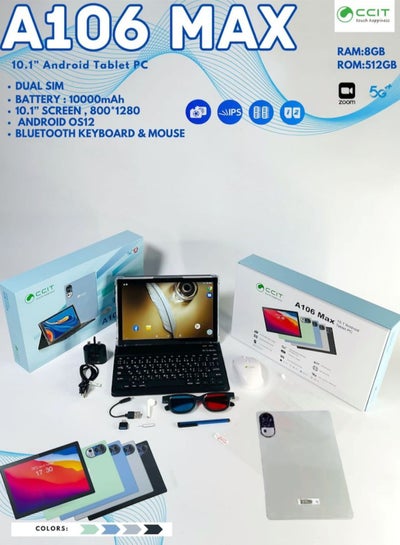 اشتري CCIT A106 MAX Smart tablet 10.1 inch screen with 512GB ROM and 8GB RAM comes with keyboard and mouse في السعودية