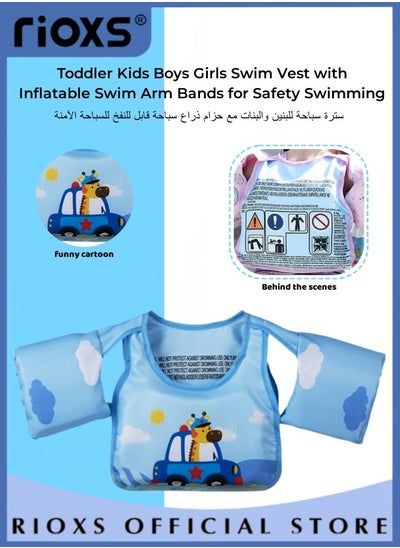 Buy Toddler Kids Boys Girls Swim Vest Water Wings Safety Swim Aid Jumper Inflatable Swim Arm Bands Float Sleeves Swimming Armbands for Sea Pool Beach Training in Saudi Arabia