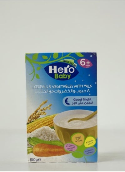 Buy Good Night 8 Cereal & Vegetable with Milk 150gm in Egypt