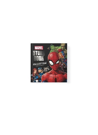 اشتري Marvel story book collection في مصر