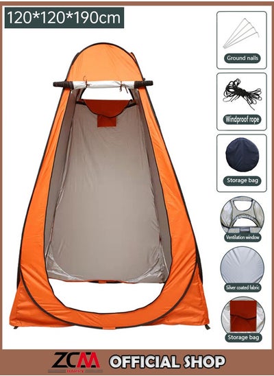 Buy Multifunctional Camping Bathroom Toilet Tent in UAE