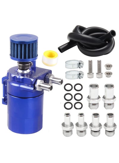 Buy Universal Aluminum Baffled Reservoir Oil Catch Can Kit with Breather Filter, 2 Port Engine Air Oil Separator Tank 300ml Capacity Blue in Saudi Arabia