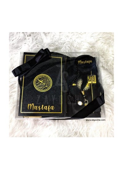 اشتري Premium  Islamic Gift Set With English Translation Quran – Black في الامارات