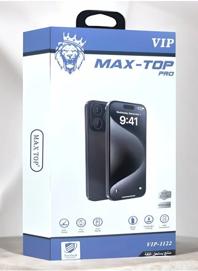 Buy The new comprehensive protection package for iPhone 16 Plus, A package with a new look and complete protection for your phone with a back cover, back thermal protection, front thermal protection, magnetic grip, anti-spy screen protection, camera lens protector, from Max Top in Saudi Arabia