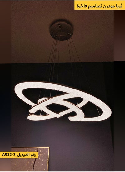 Buy Modern LED chandeliers with innovative lighting and contemporary ring design in Saudi Arabia