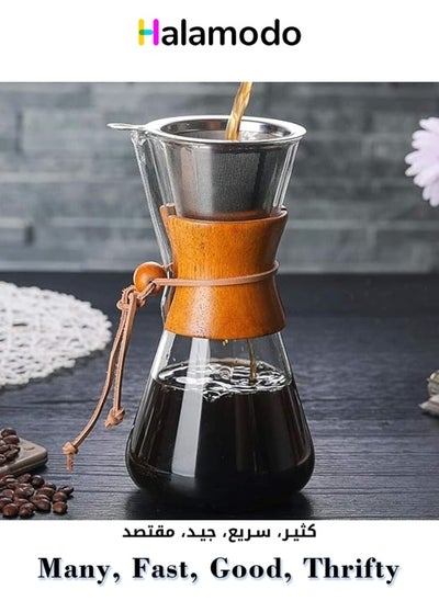 Buy Coffee Kettle with Filter Hand Drip Slow Brew with Real Wood Collar Holder Reusable Clear in Saudi Arabia