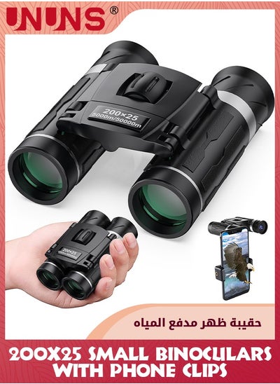 Buy 200x25 Compact Binoculars For Adults Kids,High Powered Mini Binoculars With Phone Clip,Waterproof Pocket Telescopes Binoculars For Bird Watching Hunting Travel Sightseeing Concert Opera Sightseeing in UAE