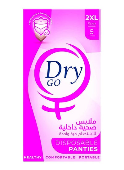 Buy Disposable Panties 2Xl 5 Pcs in Egypt