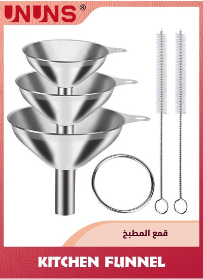 اشتري 6Pcs Metal Stainless Steel Funnel,Large Small Funnel Set of 3,Food Grade Mini Funnels For Kitchen Use Filling Bottles Flask Cooking,2 Brushes في الامارات