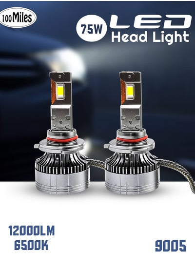 اشتري 100 Miles Ultra-Bright 9005 75W 12000LM 6500K LED Car Headlight with Advanced Cooling Fan System - Illuminate Your Journey في السعودية