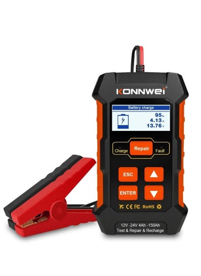 اشتري KONNWEI KW520 12V/10A-24V/5A Battery Tester+Charger+Repair Tool with tester and repair function في الامارات