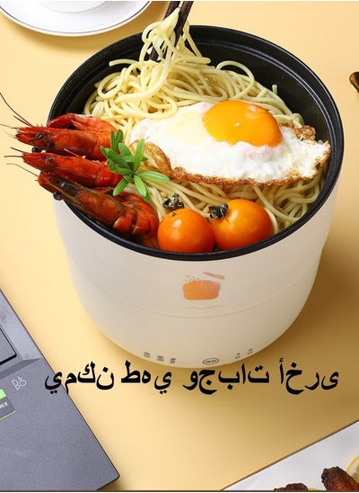 Buy Mini Rice Cooker 1.8L - Non-Stick Inner Pot, Multi-Function Lunch Box, Portable Cooking Pot in Saudi Arabia