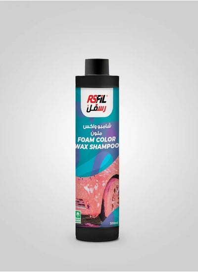 Buy RSFIL Foam Color Wax Shampoo (Pink) in Saudi Arabia