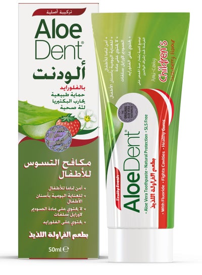 Buy Children's AntiCavity Toothpaste 50ml in UAE