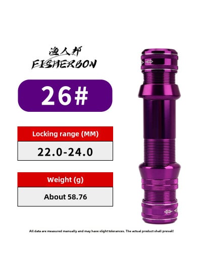 اشتري All-Metal Fishing Reel Seat with Self-Locking for Rod Upgrade Purple 26# [locking range 22-24mm]] في السعودية