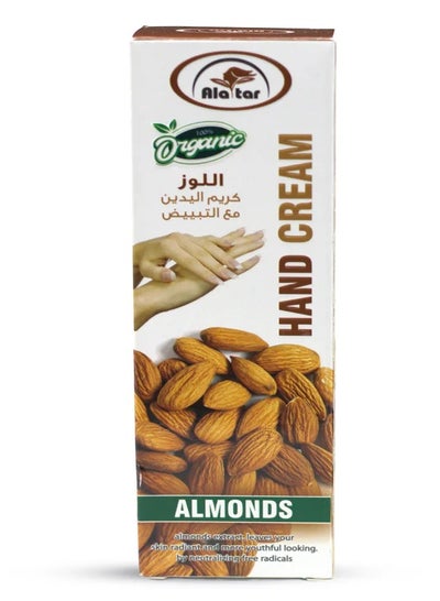 Buy Whitening Hand Cream with Almonds in Saudi Arabia