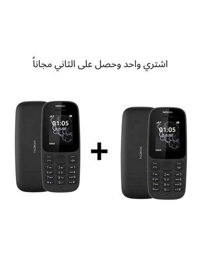 Buy Nokia 105 phone consisting of two pieces in Saudi Arabia