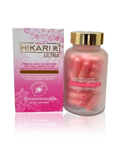 best liposomal glutathione Hikari Premium Japan Glutathione with Oral Sunblock 60 Caps | LOBeauty main image 1