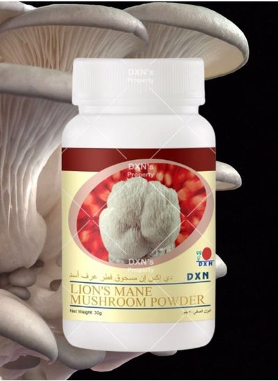 Buy Lion's Mane Mushroom Powder 30g in Saudi Arabia