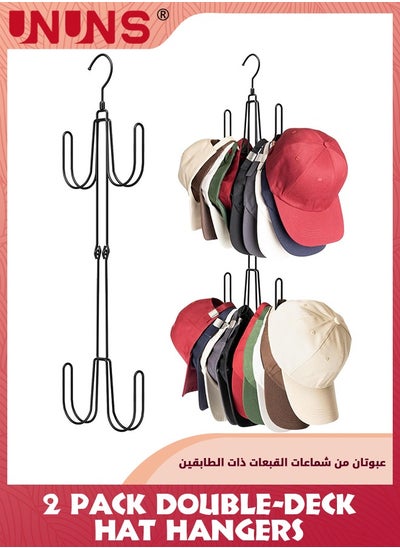 Buy 2 Pack Hat Hangers for Closet,Metal Hat Organizer Hat Racks for Baseball Caps,Hat Holder Cap Storage,Black in UAE