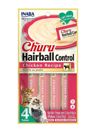 Buy Inaba Churu Hairball Control Chicken - 56g (Cat Food)(Cat Treat) in UAE