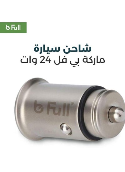 اشتري شاحن سيارة بمنفذ USB مزدوج فضي في السعودية