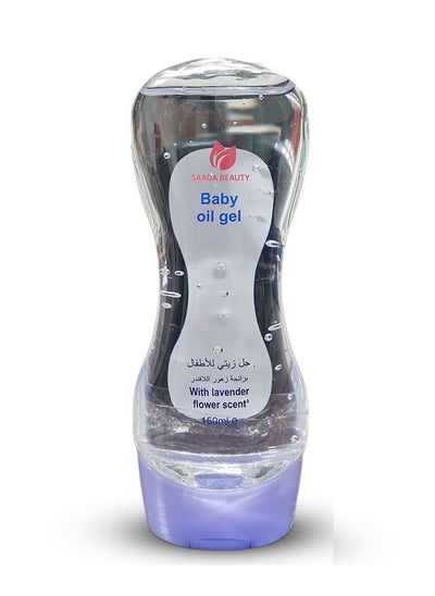 Buy Baby oil gel with the lavender flower scent - 150 ml in Saudi Arabia