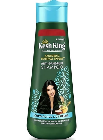 Buy Shampoo Anti-Dandruff Curd Active - 21 Herbs 200ml in Egypt