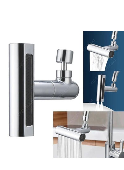 Buy Universal multi-function faucet in Egypt