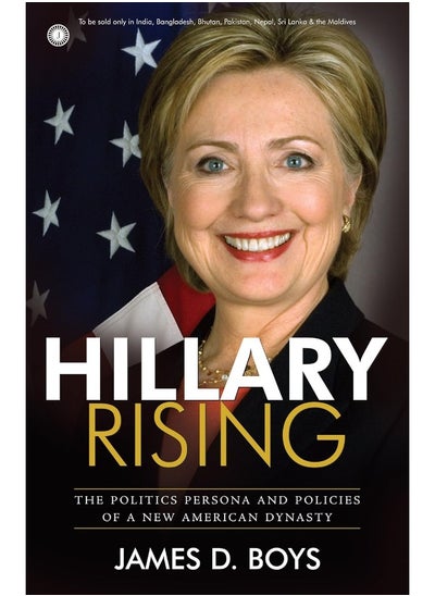 اشتري HILLARY RISING في الامارات