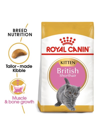 Buy Feline Breed Nutrition British Shorthair Kitten 2 KG in UAE