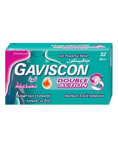 اشتري Gaviscon Double Action Tablets 32's في الامارات