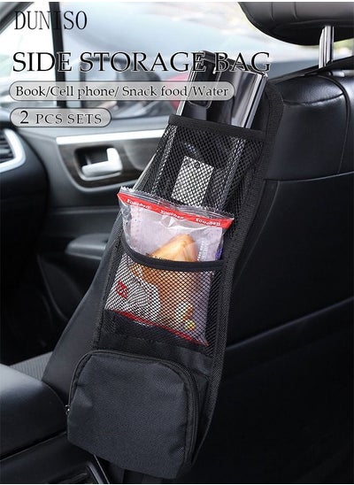 اشتري 2PCS Car Seat Side Organizer Auto Seat Storage Hanging Bag Phones Drink Stuff Holder with Mesh Pocket for Cars SUV Truck في الامارات