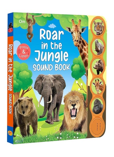 اشتري Roar in the jungle في الامارات