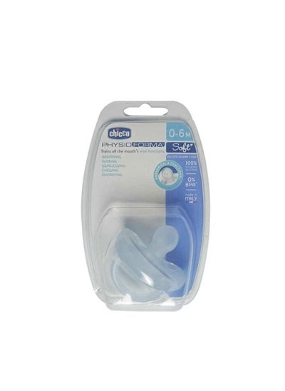 Buy Chicco PhysioForma Soft Silicone Soother 0-6 Months in Egypt