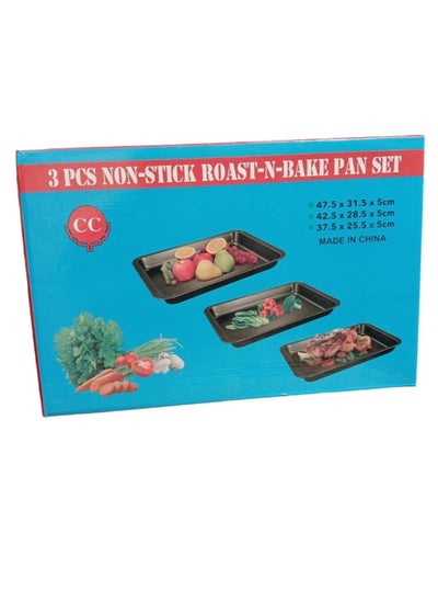 Buy A set of 3-piece granite oven trays, high thickness, non-stick in Saudi Arabia