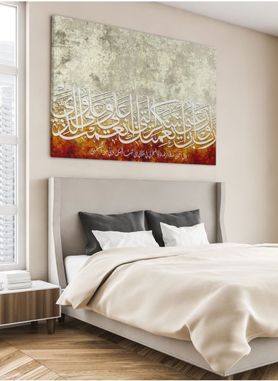 Buy Framed Canvas Wall Art Stretched Over Wooden Frame with islamic Quran Surah An-Naml Painting in Saudi Arabia