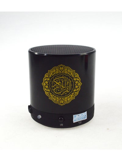 Buy Quran Portable Bluetooth Speaker Black in Saudi Arabia
