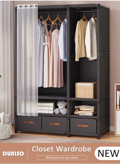 اشتري Portable Fabric Wardrobe, Closets for Hanging Clothes with Hanging Rods, Large Capacity Clothes Storage Cabinet with Curtain, Storage Organizer with 3 Drawer Boxes for Clothes Shoes Bedroom Living room في السعودية