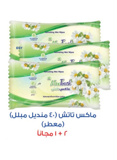 Buy Refreshing 40 Wet Wipes 2+1 Free in Egypt