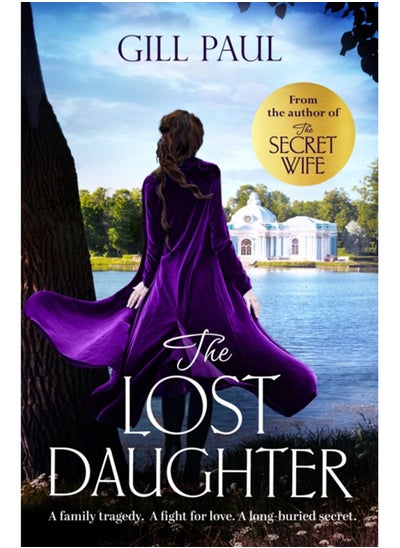 اشتري The Lost Daughter في السعودية